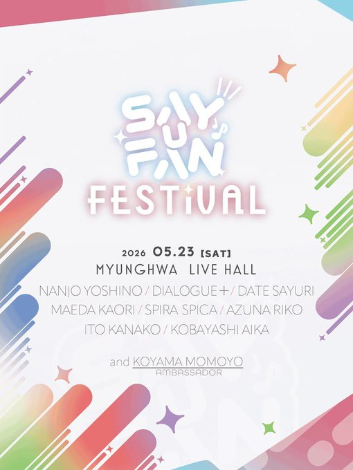 홀릭티켓 tweet media