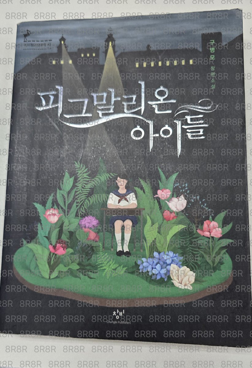 팔락팔락 tweet media