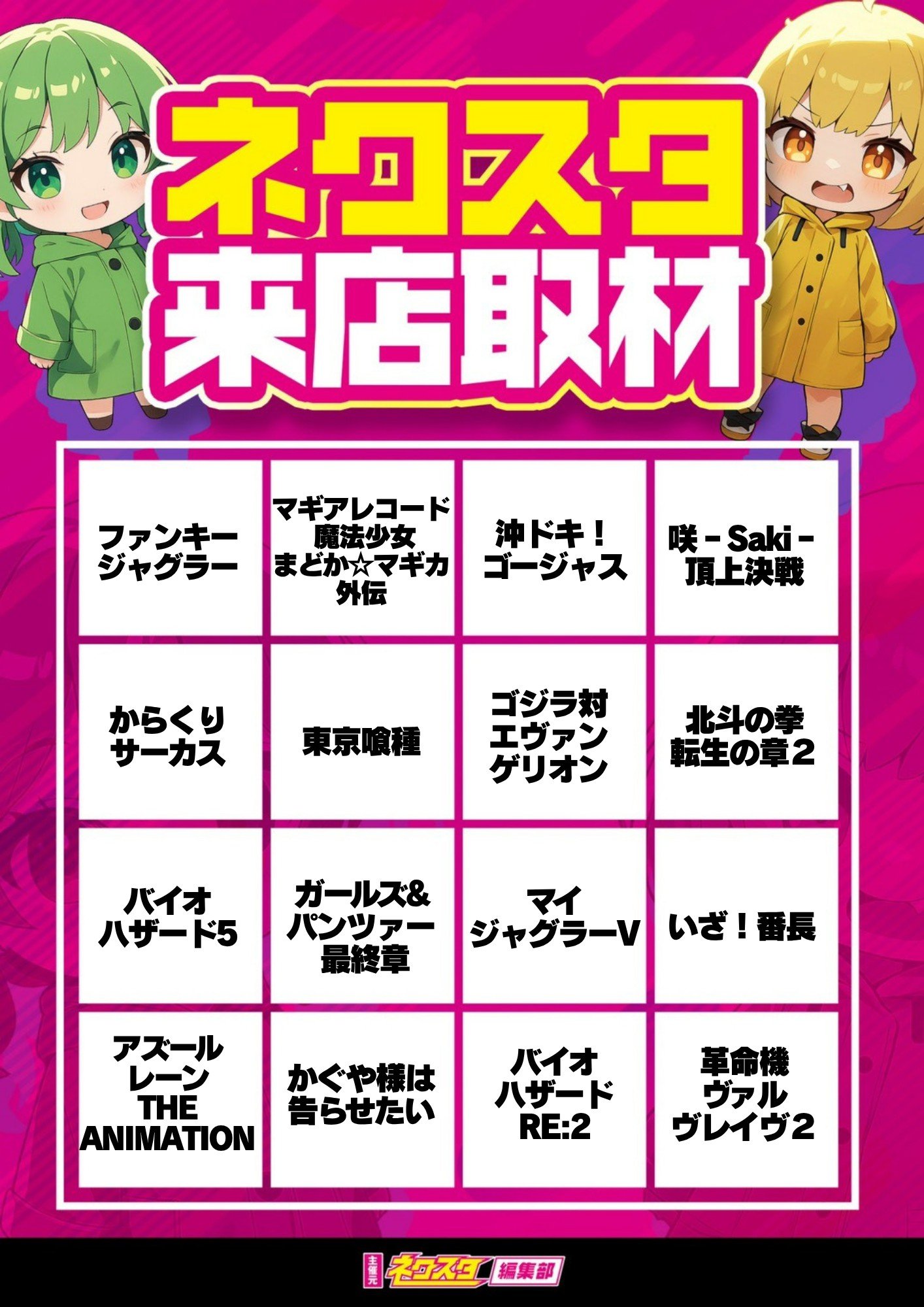 ネクスタ編集部 on X: 