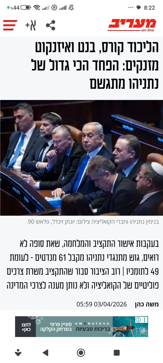 אדריאן tweet media