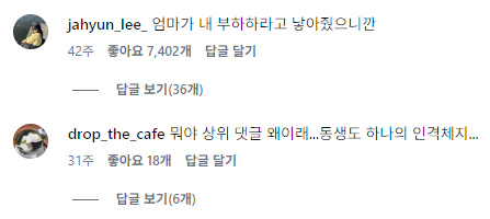 카발리어 tweet media