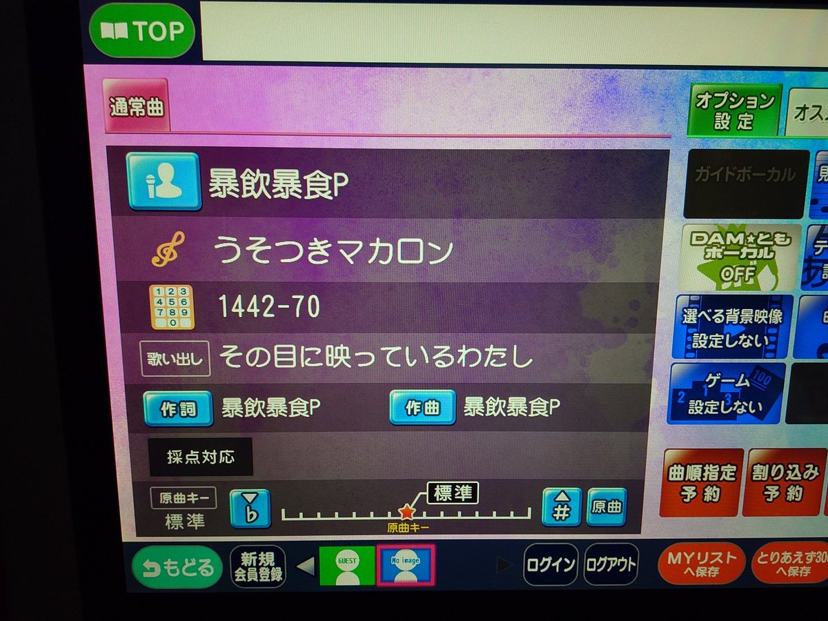 kenhara@ボカロ聞き専🥔 tweet media