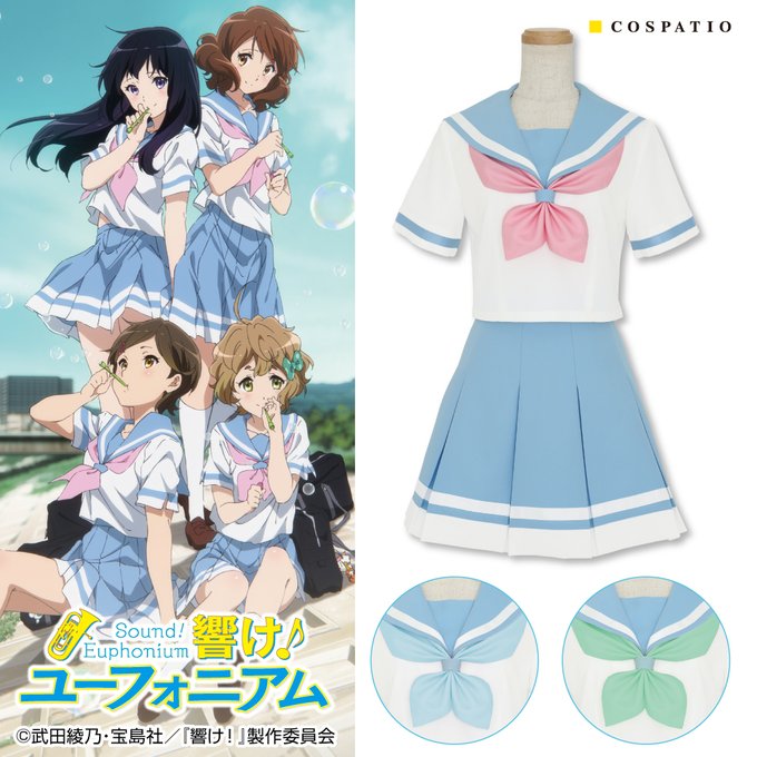 【響けユーフォニアム】 ウィッグ　北宇治高校 夏制服 まもなく予約〆切！】 『響け！ユーフォニアム』 ・北宇治高校女子制服
