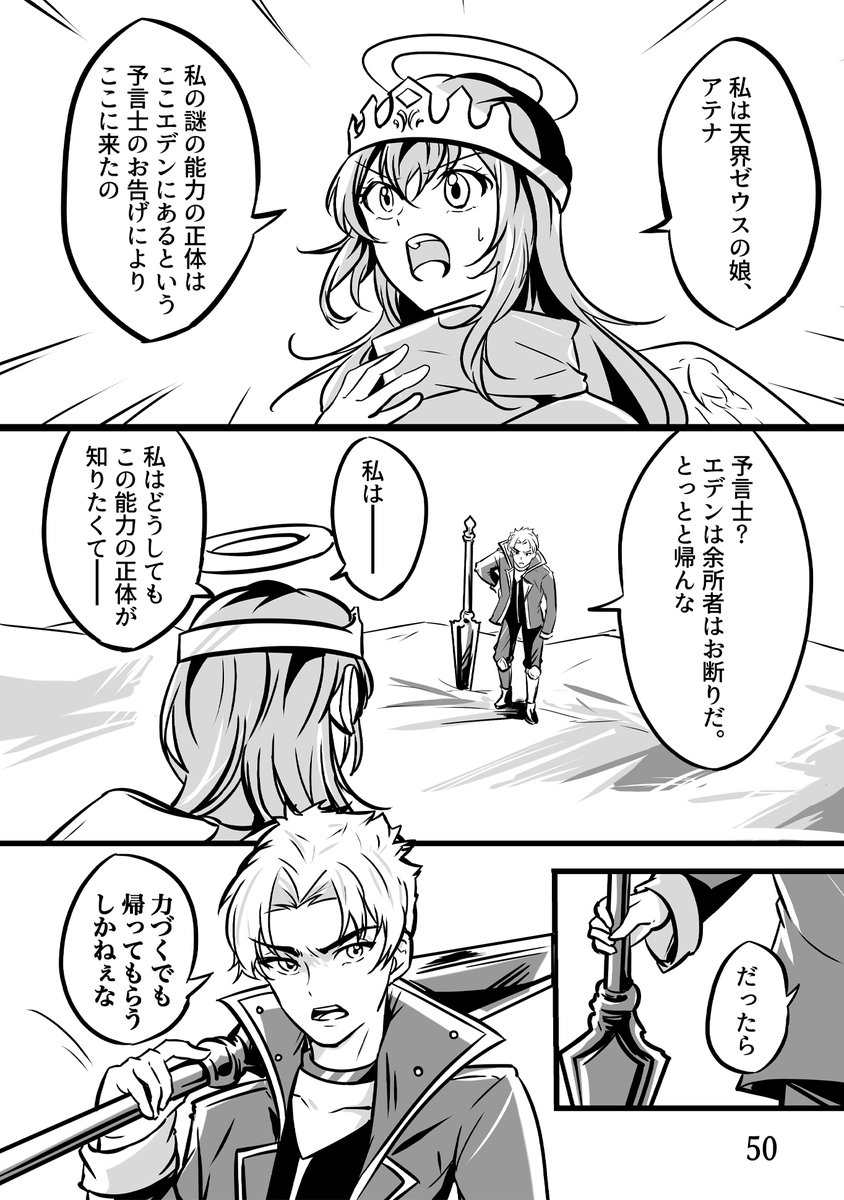 PerfectBlue tweet media