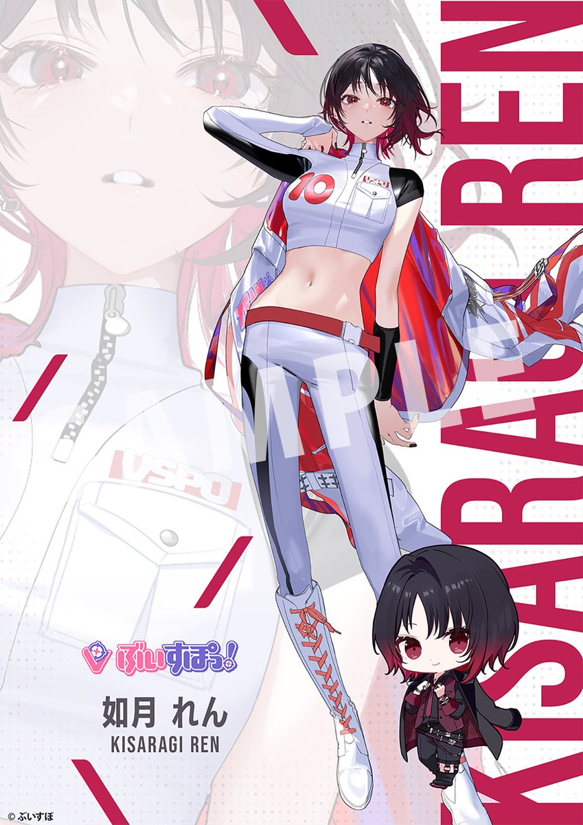 如月れん⏰ tweet media