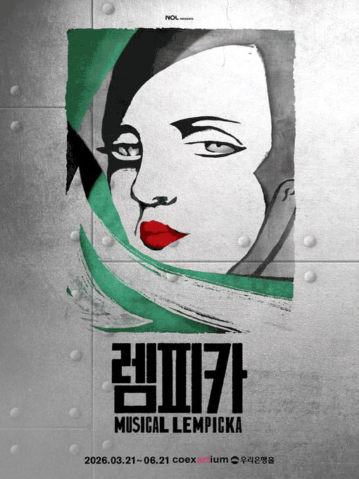 ✨ 티켓브릿지✨ tweet media