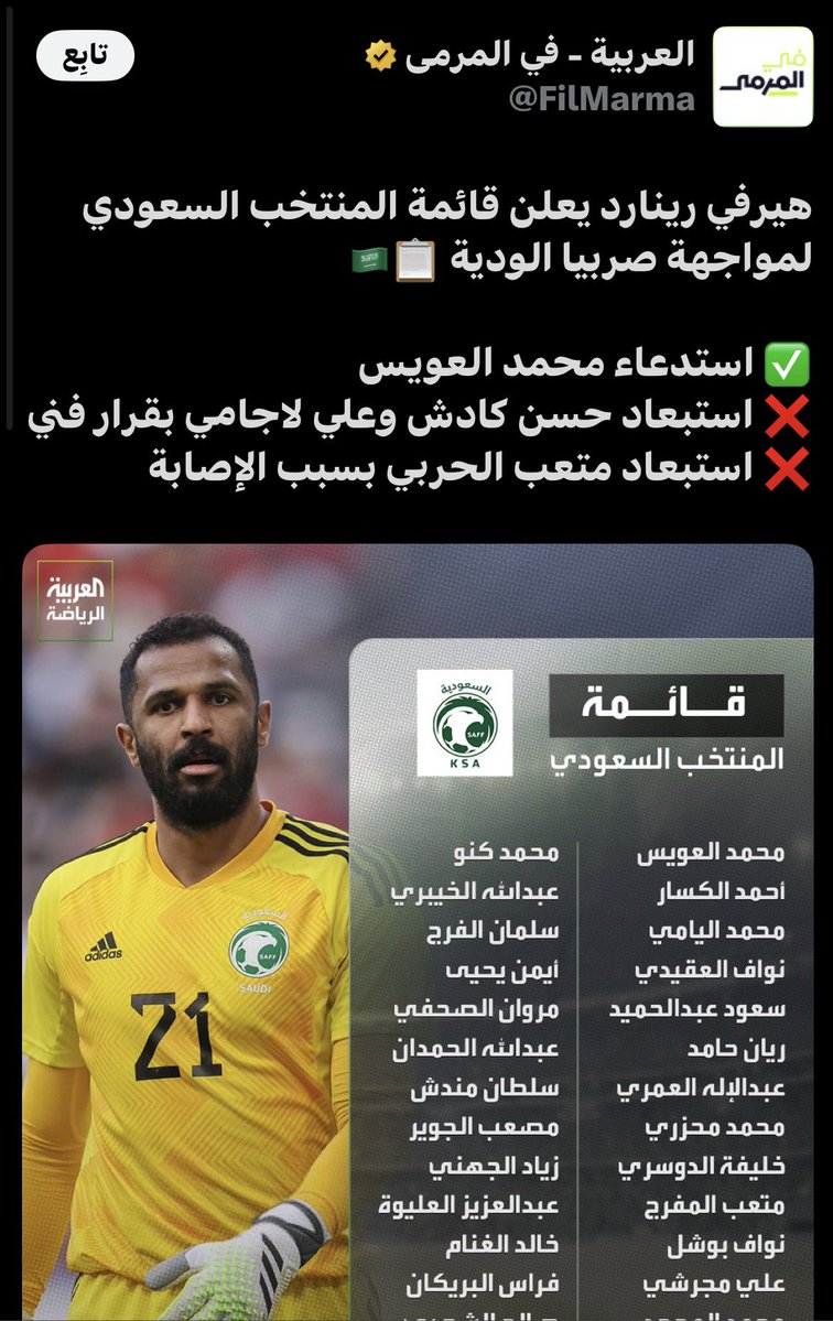 عبدالله tweet media