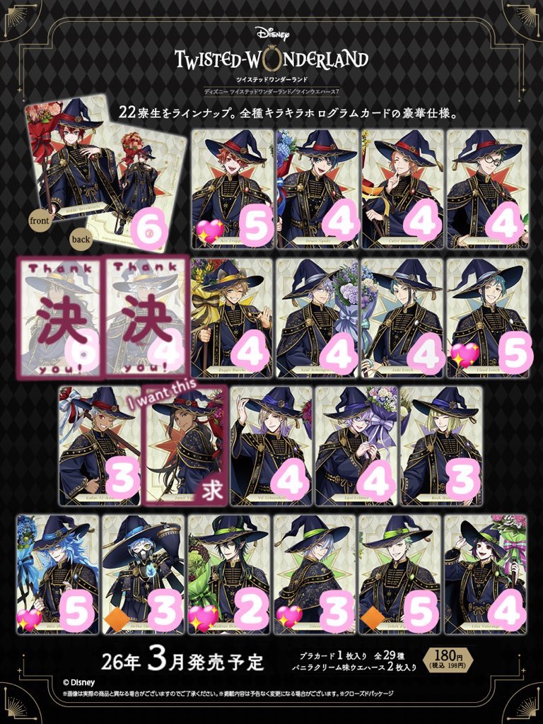 りあん tweet media