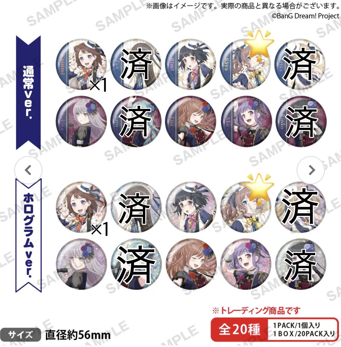 エスト tweet media