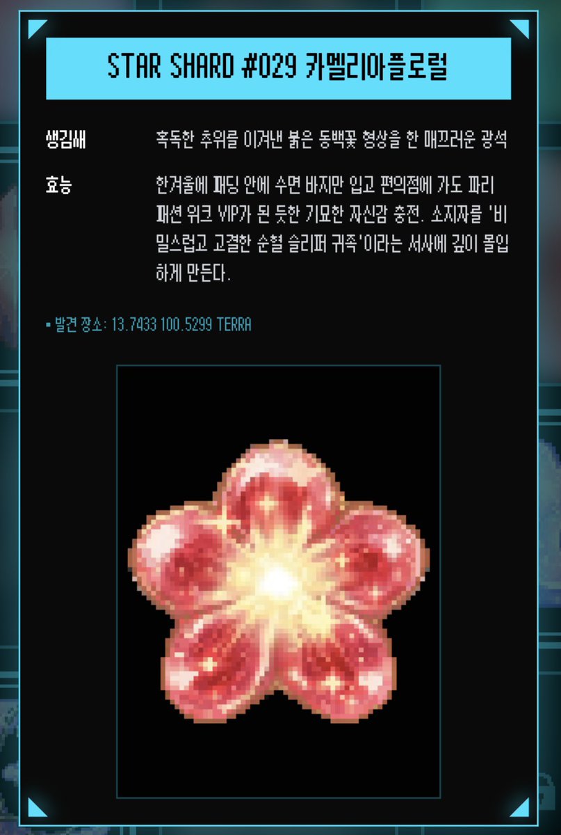 𝕞𝕒𝕣𝕚♡૮˶• ᴗ •˶ა♡ℂ𝕎ℚ tweet media