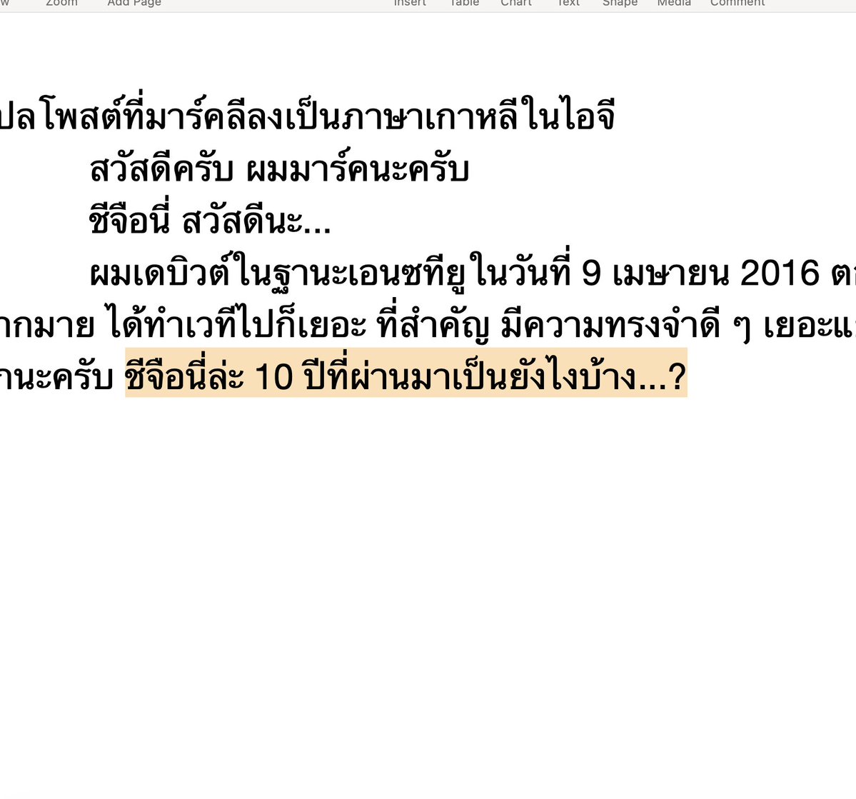 humpback tweet media