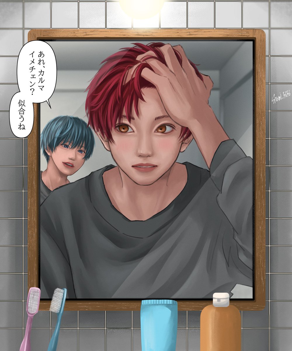 Shumi_5656's tweet photo. イメチェン

 #暗殺教室
 #赤羽業 #潮田渚 #BL https://t.co/Mnm0eQH8P7