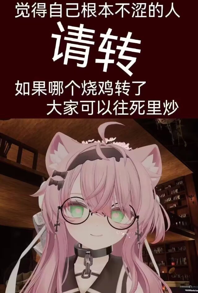 早露泡泡兔（四代目）寻回推油中 tweet media