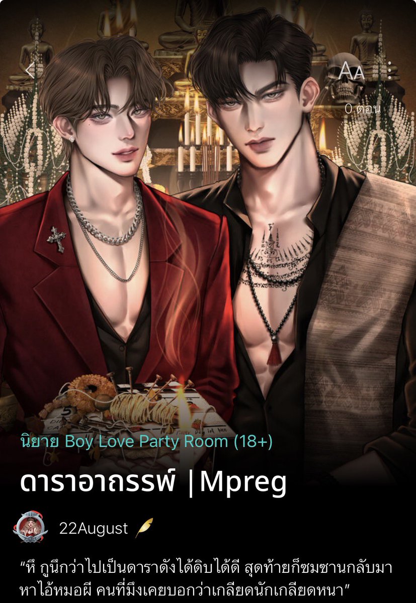 22_August2 tweet media