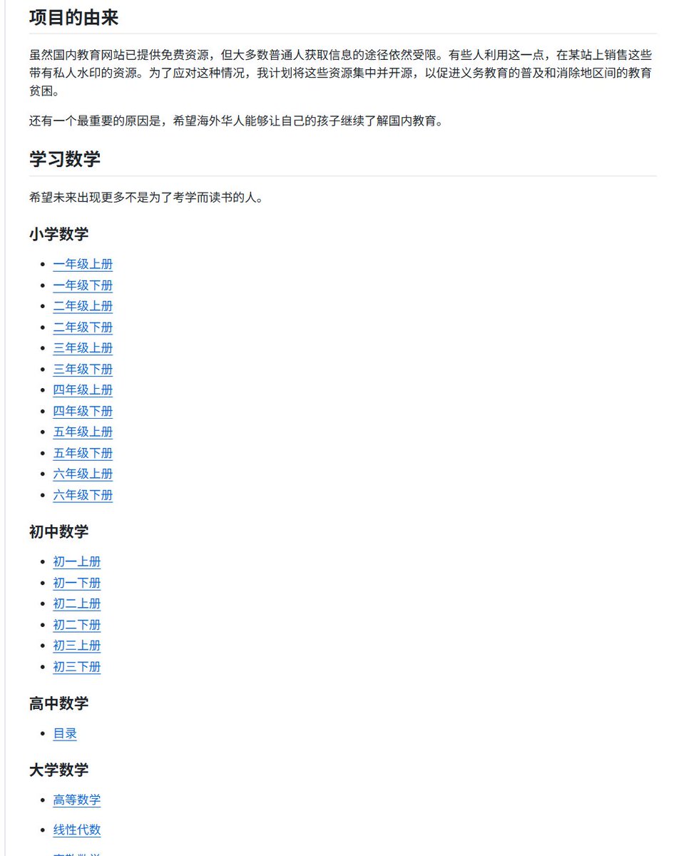 鸟哥 | 蓝鸟会🕊️ tweet media