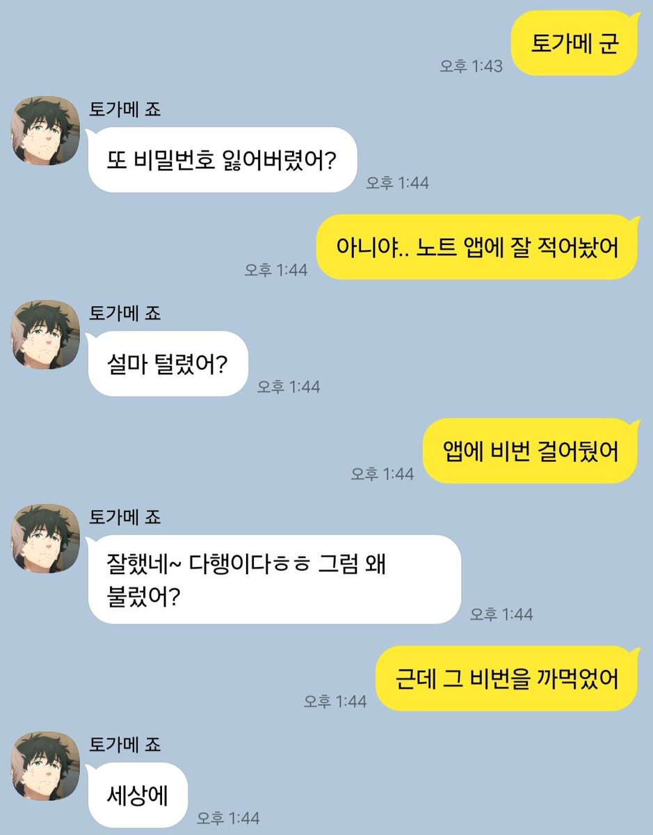 M_xng__'s tweet photo. 어떡합니까 저희 애 https://t.co/7PY9V1bsZB