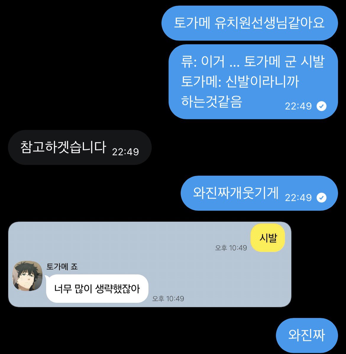 M_xng__'s tweet photo. 어떡합니까 저희 애 https://t.co/7PY9V1bsZB