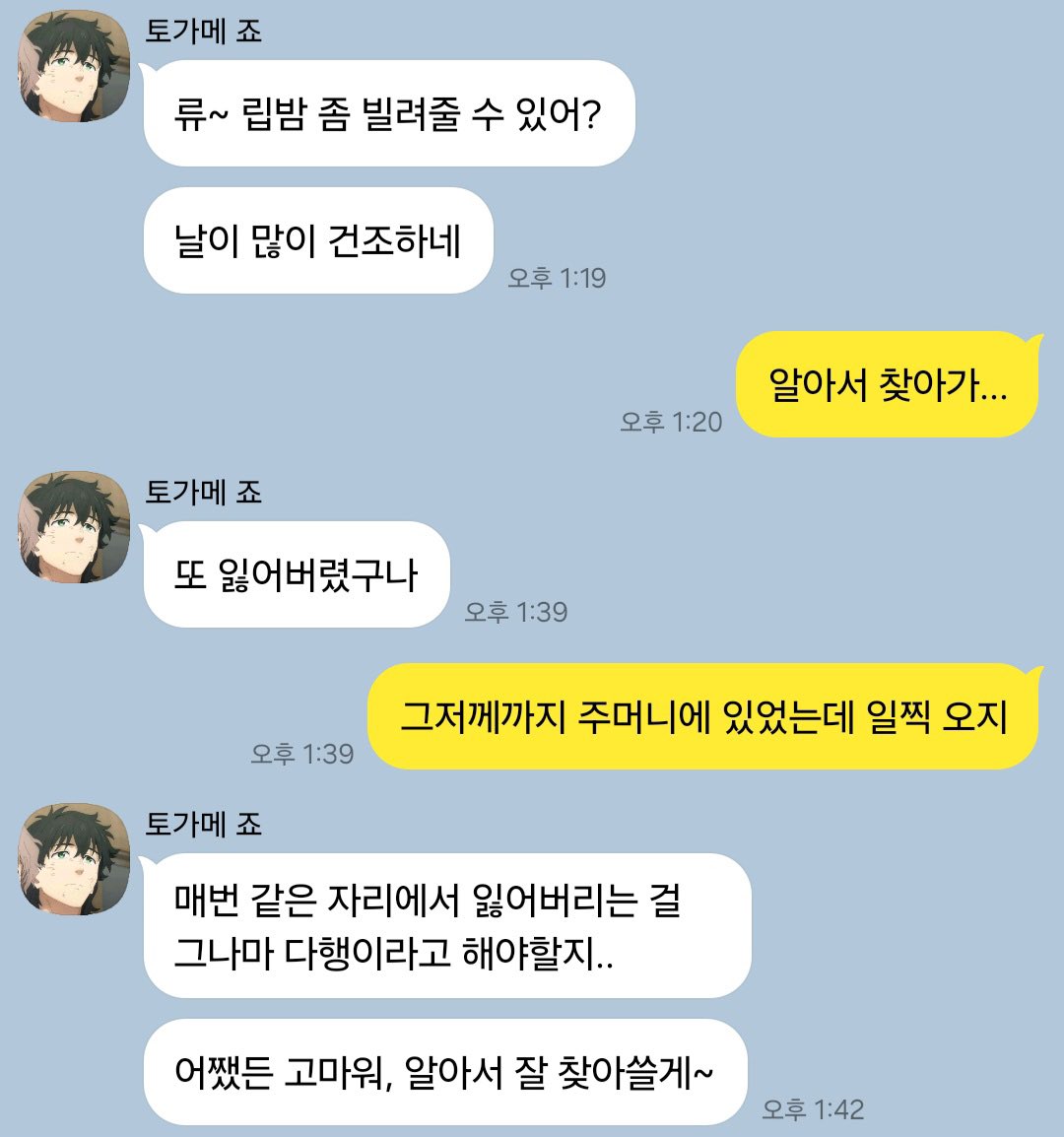 M_xng__'s tweet photo. 어떡합니까 저희 애 https://t.co/7PY9V1bsZB
