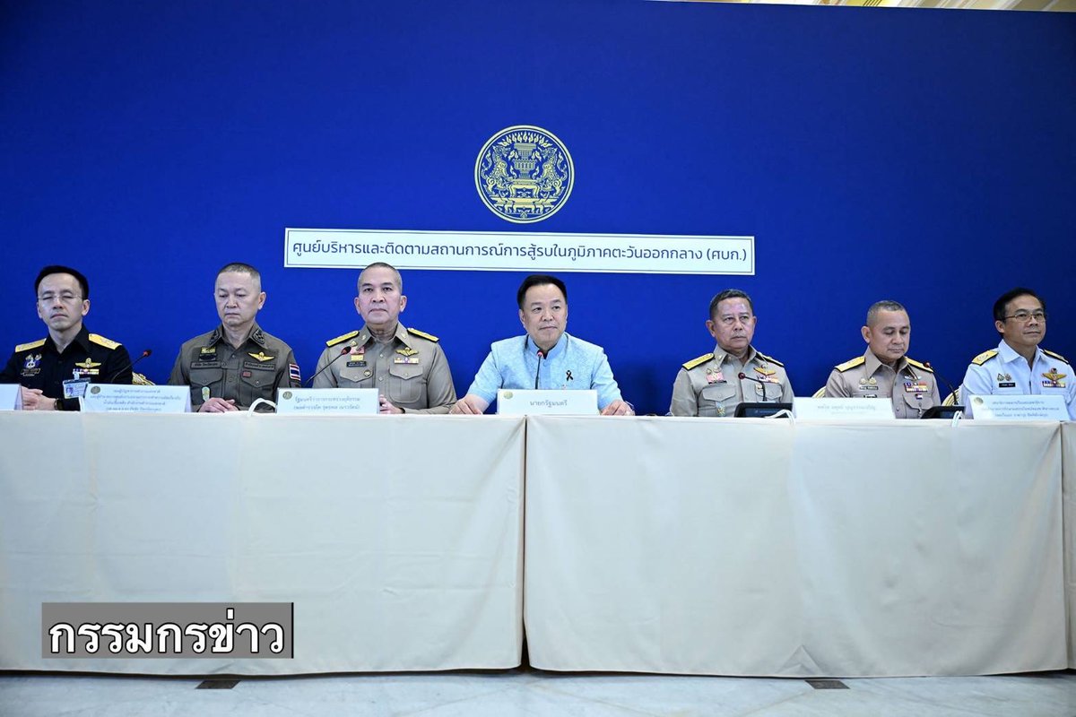 สรยุทธ สุทัศนะจินดา กรรมกรข่าว tweet media