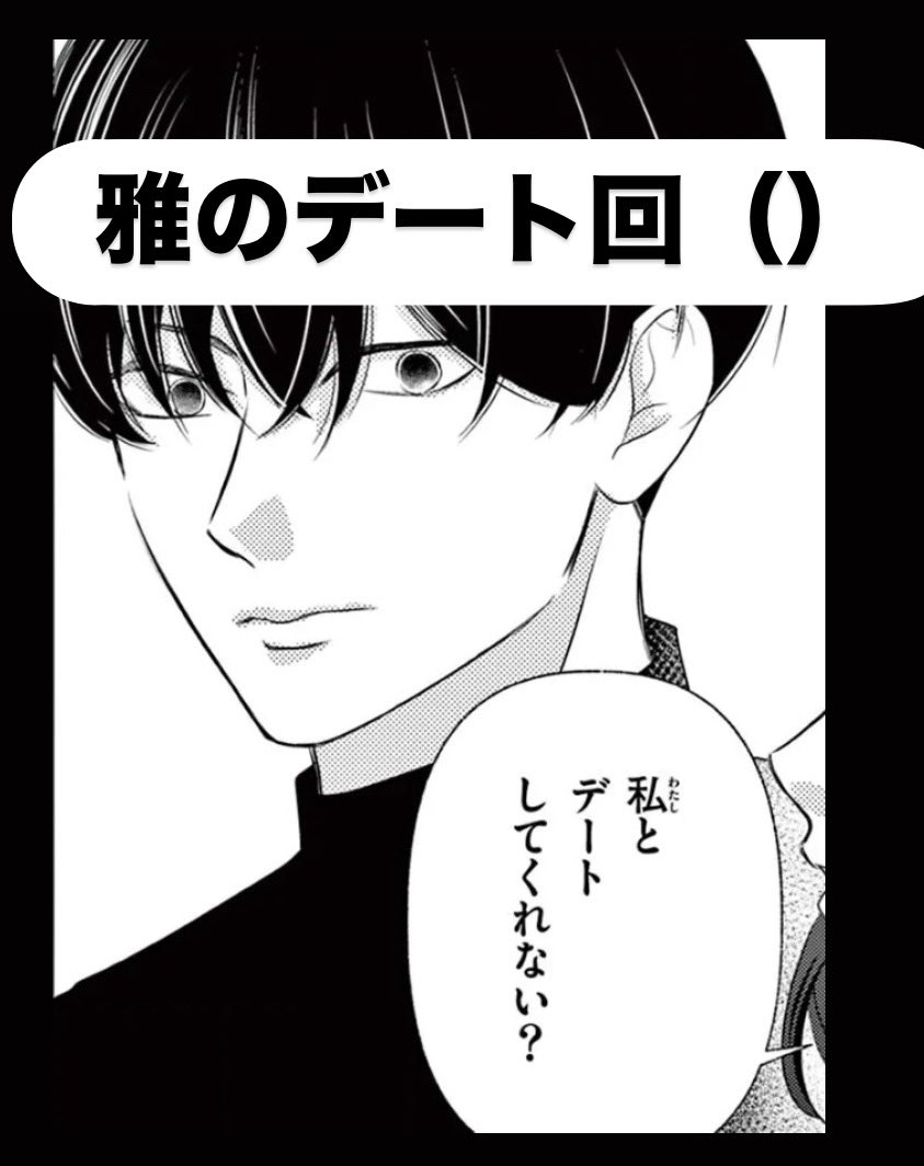 春名ひろ tweet media
