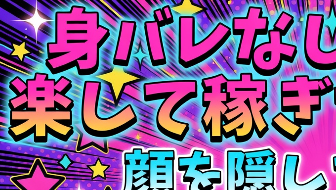 撮影系特化の白ウサ君【Fantia（ファンティア）】個撮/△▽ tweet media