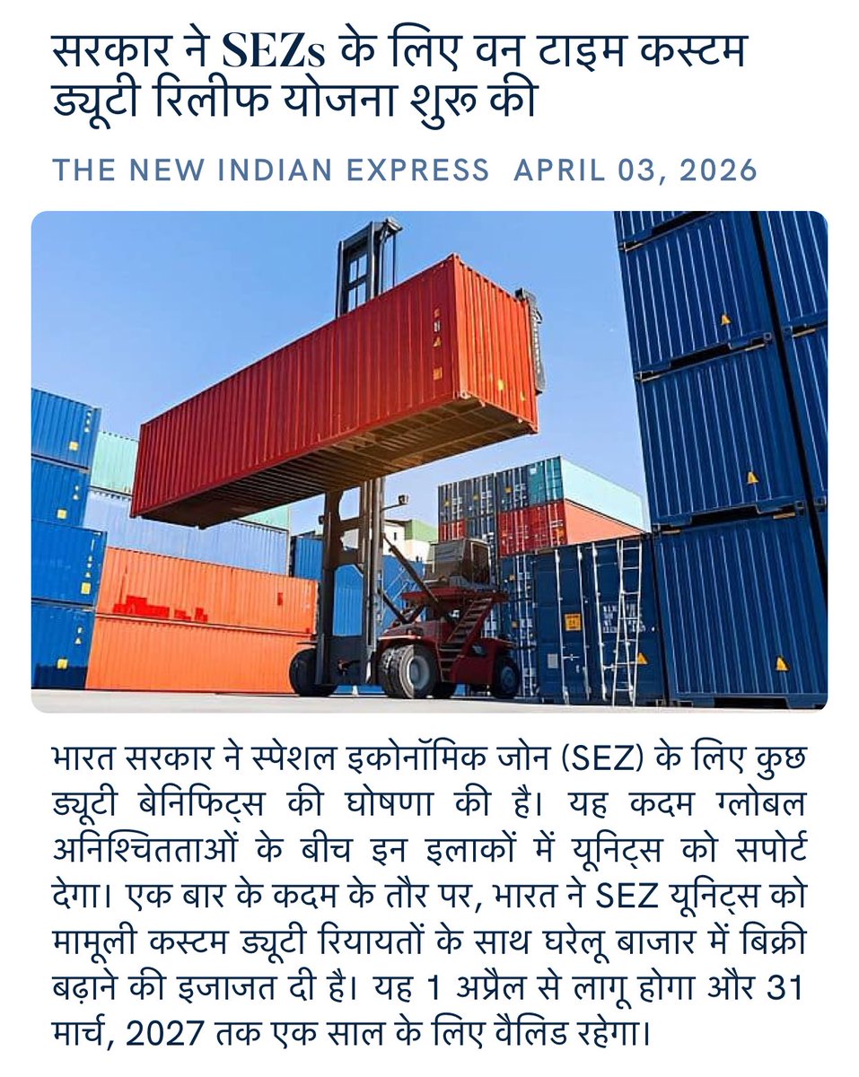 Giriraj Singh tweet media