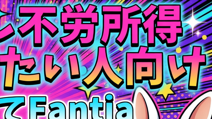 撮影系特化の白ウサ君【Fantia（ファンティア）】個撮/△▽ tweet media