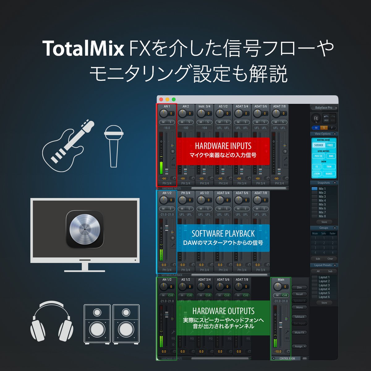 RME Audio JP tweet media