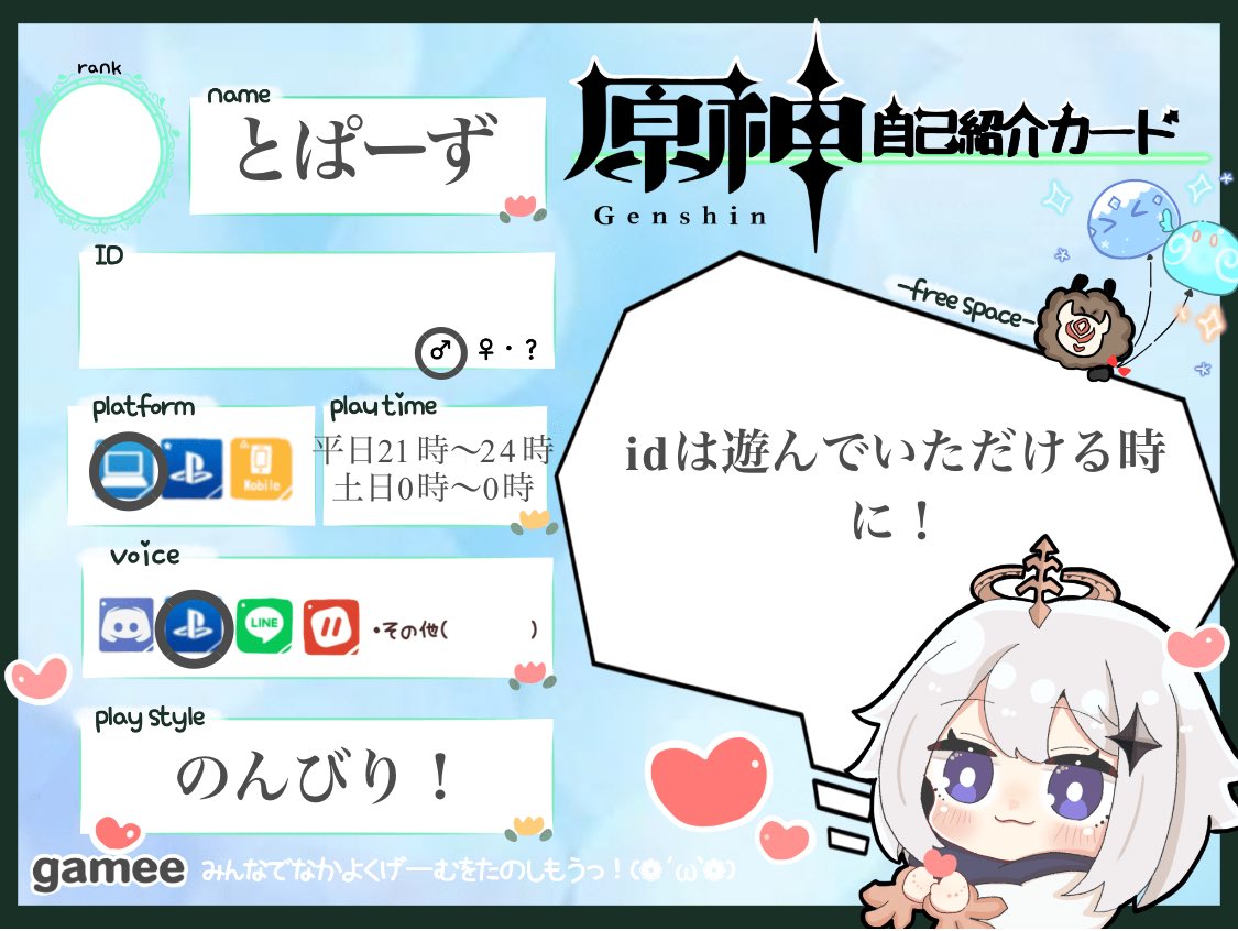 とぱーず tweet media