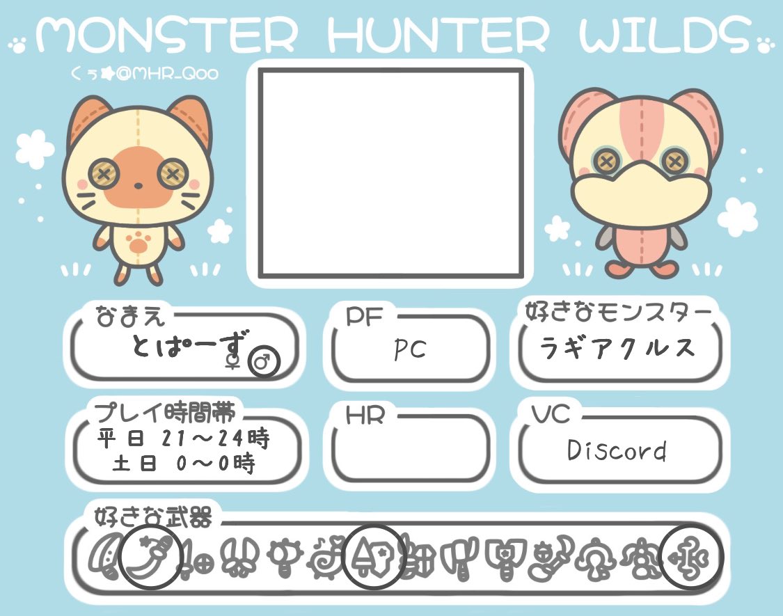 とぱーず tweet media