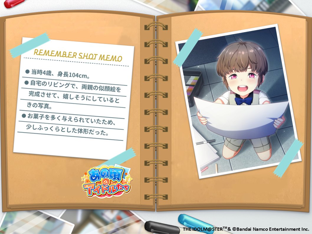 アイドルマスター SideM【ブランド公式】 tweet media