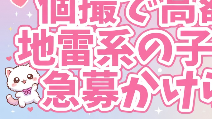 【個撮専門】猫澤さん🐱🐾同人△▽ tweet media