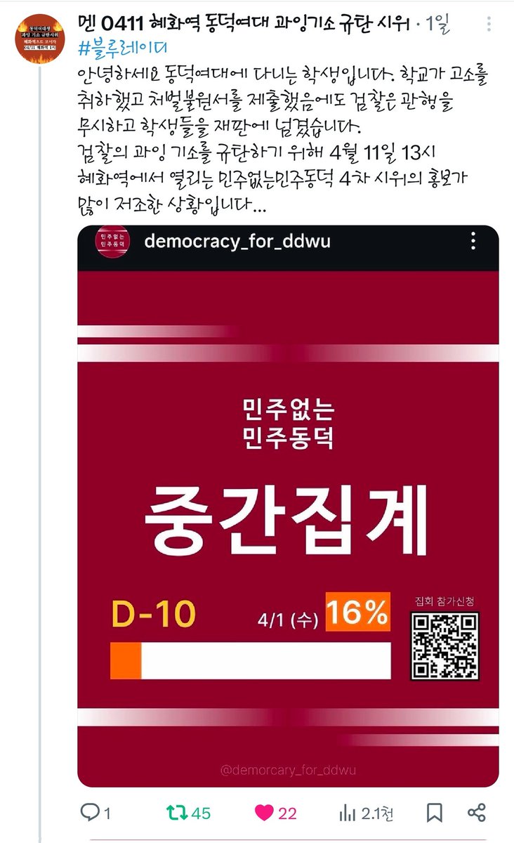 낑낑경제공부입문자새싹이🌱 tweet media