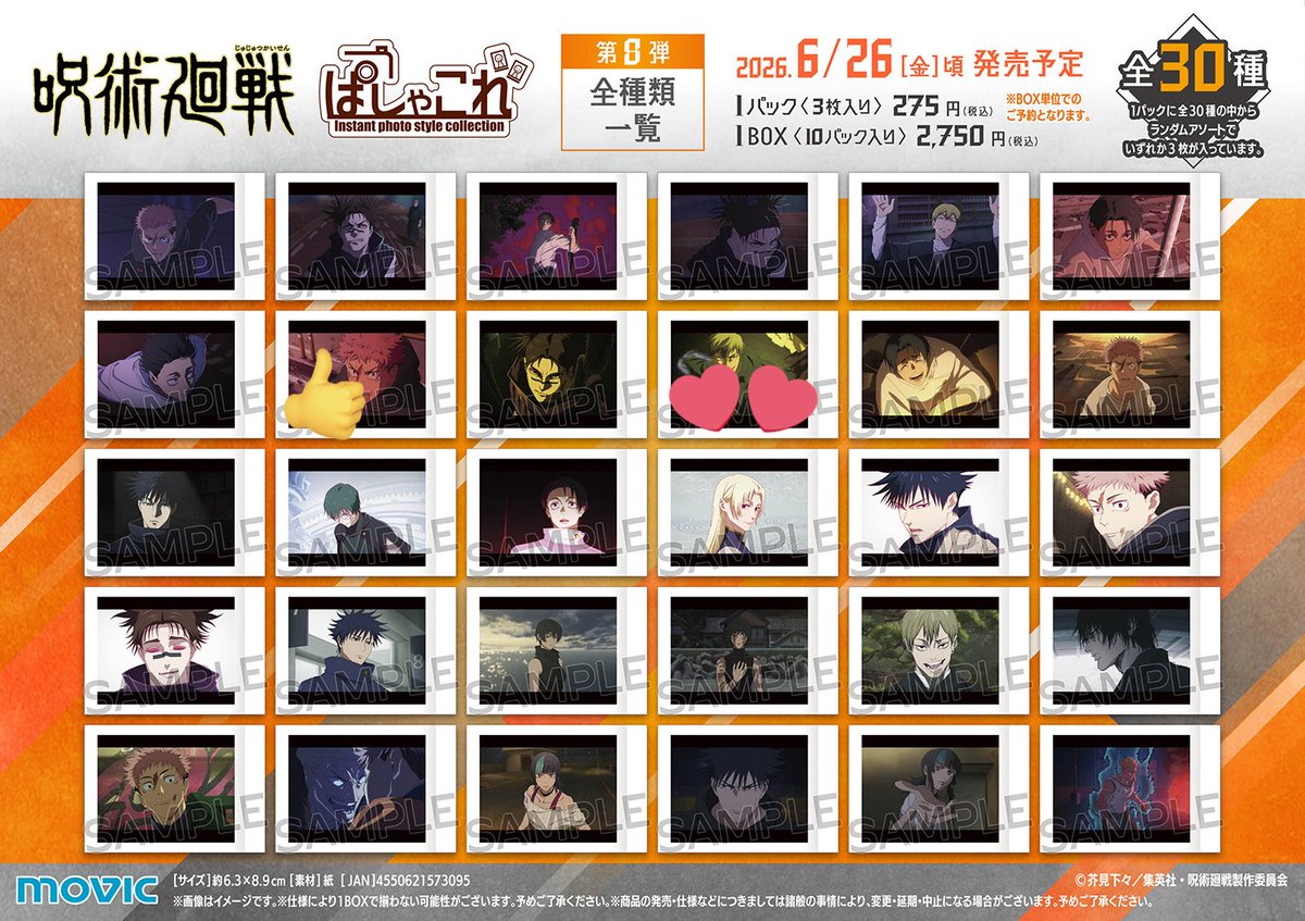 たらこ tweet media