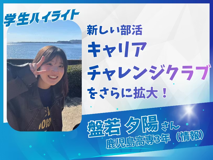 KOSEN community tweet media