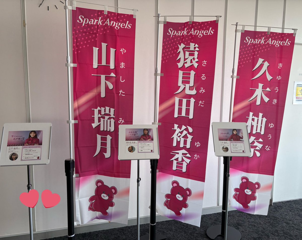 ワコール＊ 女子陸上部 スパークエンジェルス ＊ダウンロングコート 社内では3月の2週間、スパークエンジェルスを紹介する強化週間として