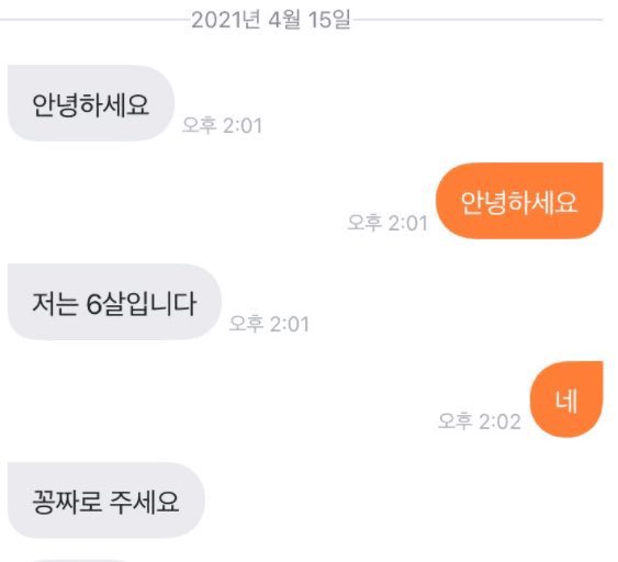 심명희 tweet media