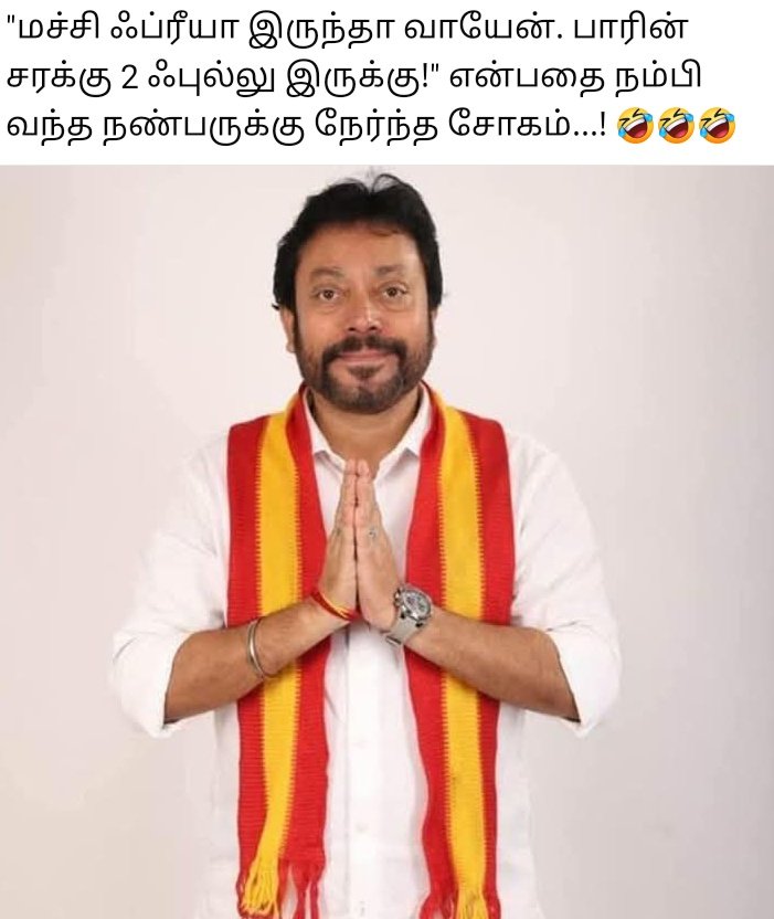 Mathivanan tweet media