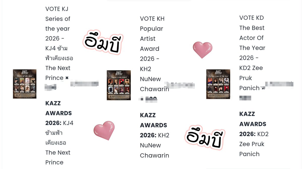 음비อึมบี tweet media
