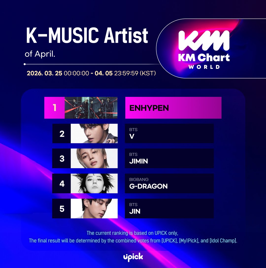 UPICK 유픽 tweet media