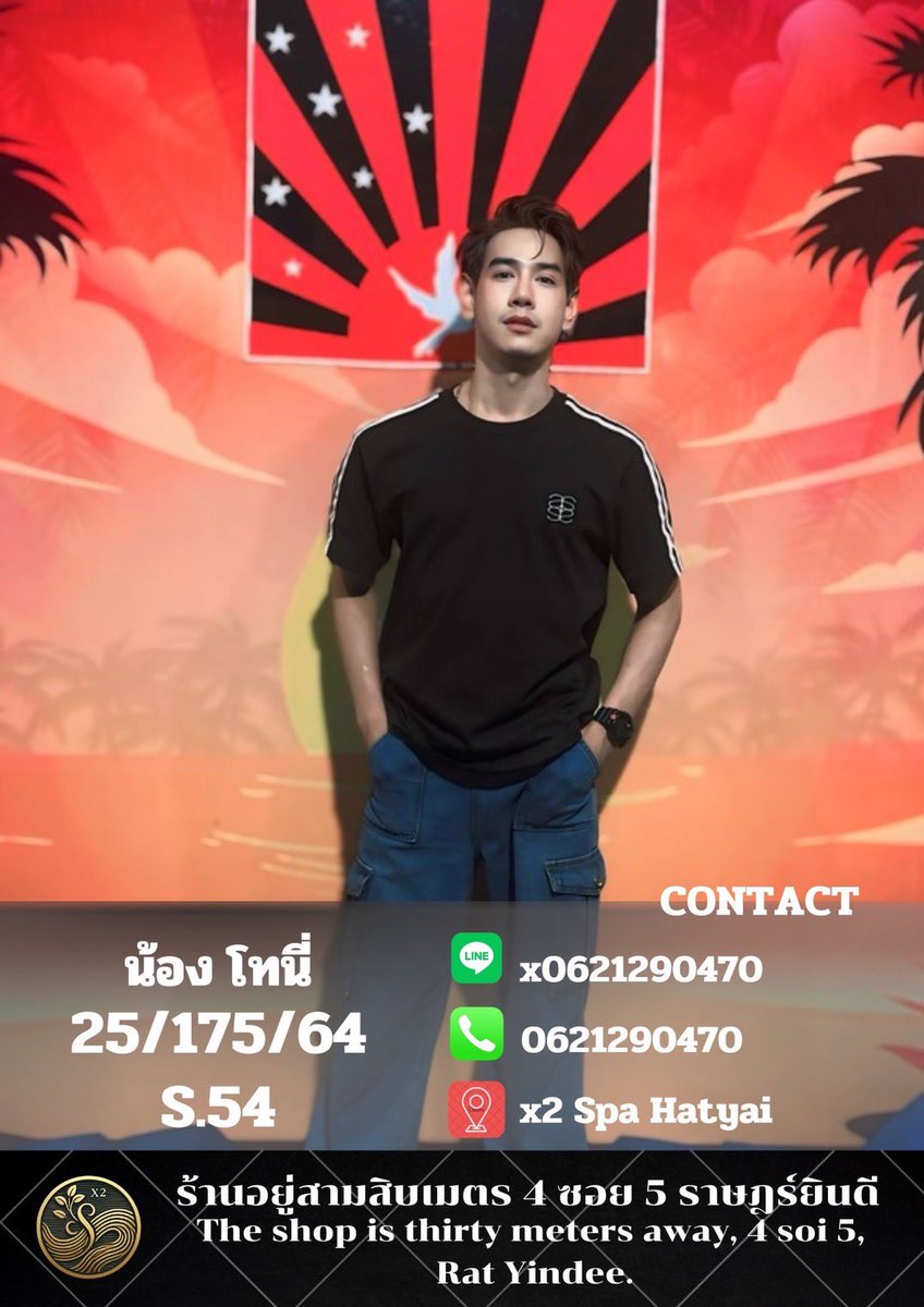 x2_spa's tweet photo. X2 spa HATYA 📍 ราษฎร์ยินดี ซอย 5  เปิดบริการทุกวันนะครับ 11:00-01:00น มีบริการทั้งนอกและในสถานที่ครับ Line id : x0621290470 Tel 0992904406 tel  0621290470 #ร้านนวดเกย์สปาหาดใหญ่ #หาดใหญ่ https://t.co/WFiP2vRqb2