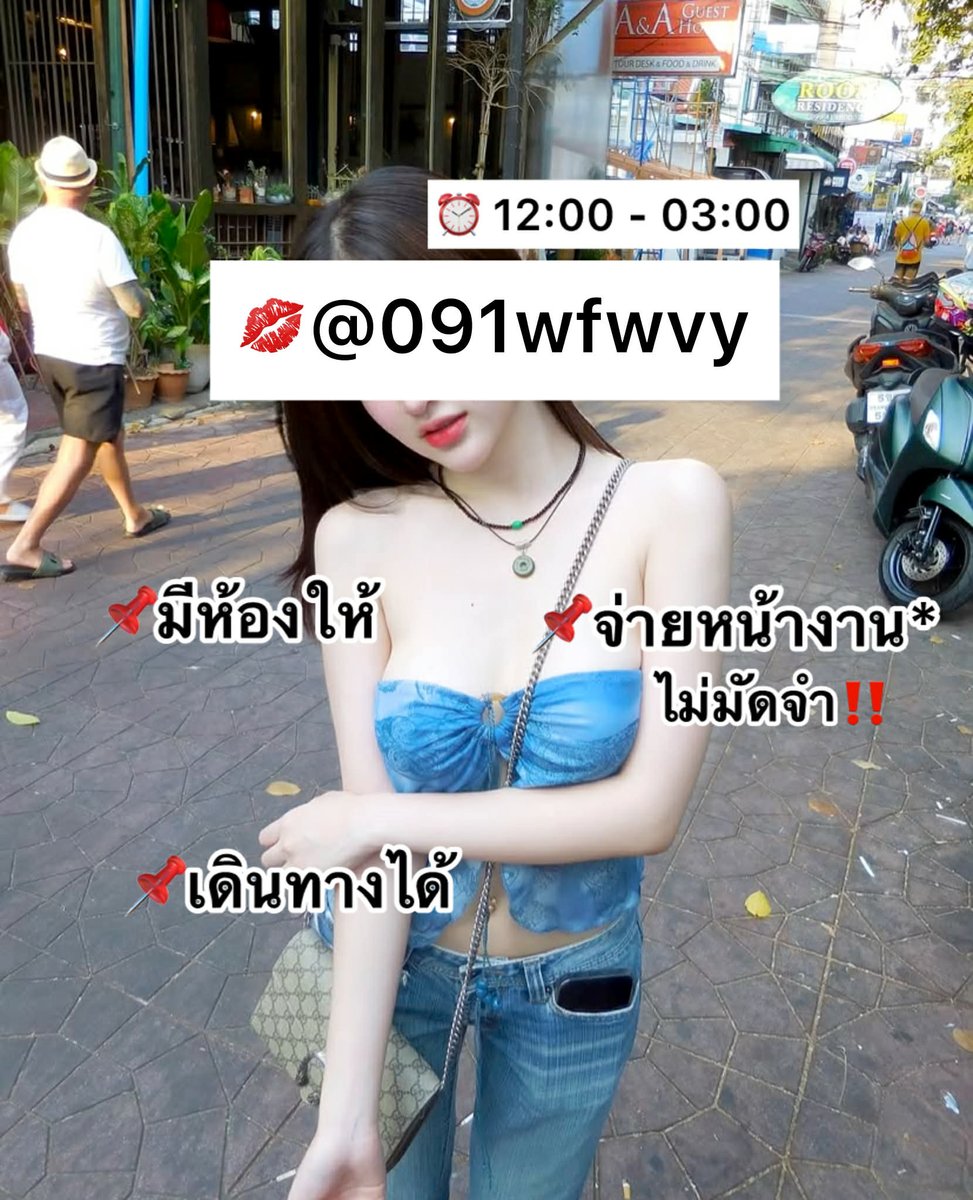 รับงานขอนแก่น พิษณุโลก ลำปาง อยุธยา นครสวรรค์ tweet media