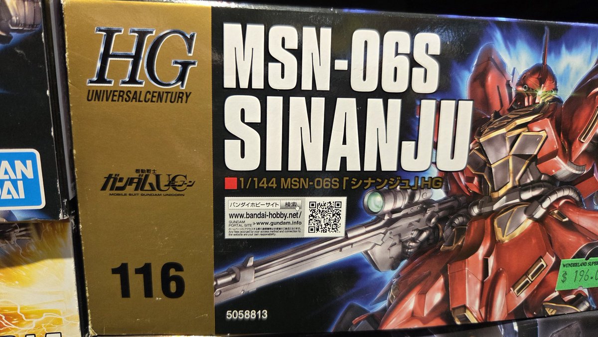 Akanouse tweet media