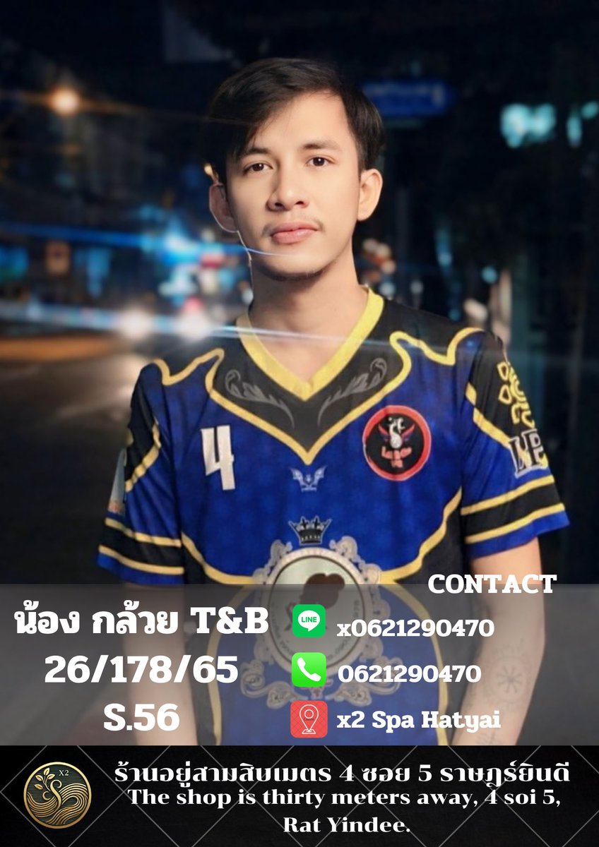 x2_spa's tweet photo. X2 spa HATYA 📍 ราษฎร์ยินดี ซอย 5  เปิดบริการทุกวันนะครับ 11:00-01:00น มีบริการทั้งนอกและในสถานที่ครับ Line id : x0621290470 Tel 0992904406 tel  0621290470 #ร้านนวดเกย์สปาหาดใหญ่ #หาดใหญ่ https://t.co/rEbxoqEiJy