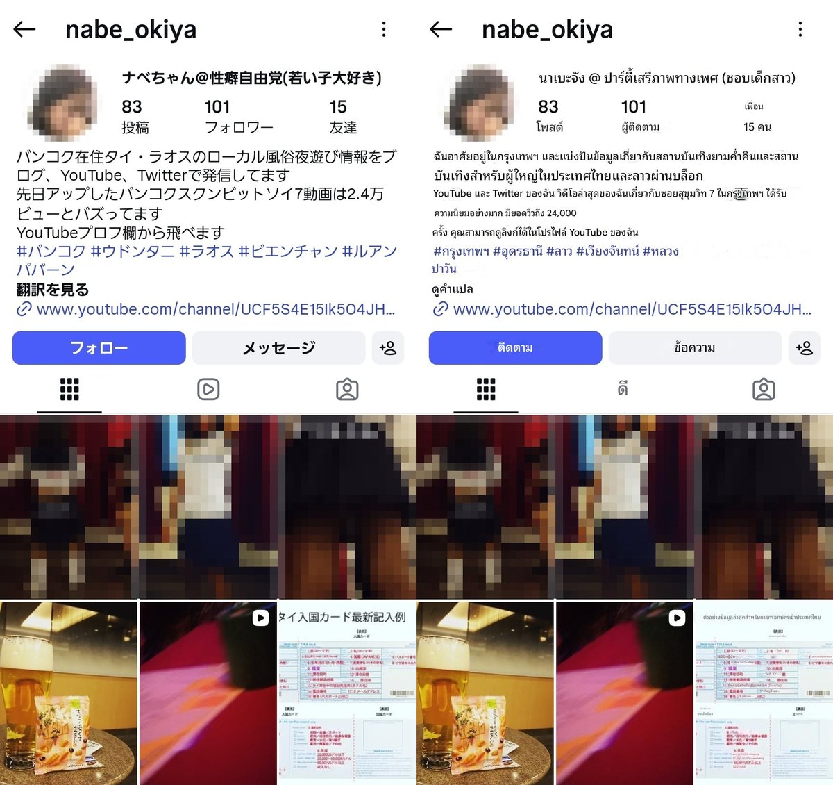 Red Skull tweet media