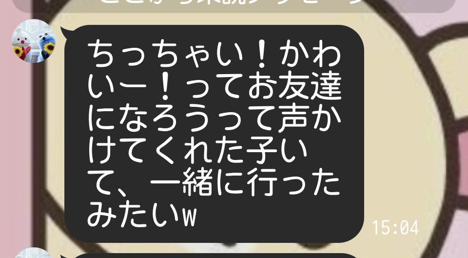 加齢屋(Kareiya) tweet media