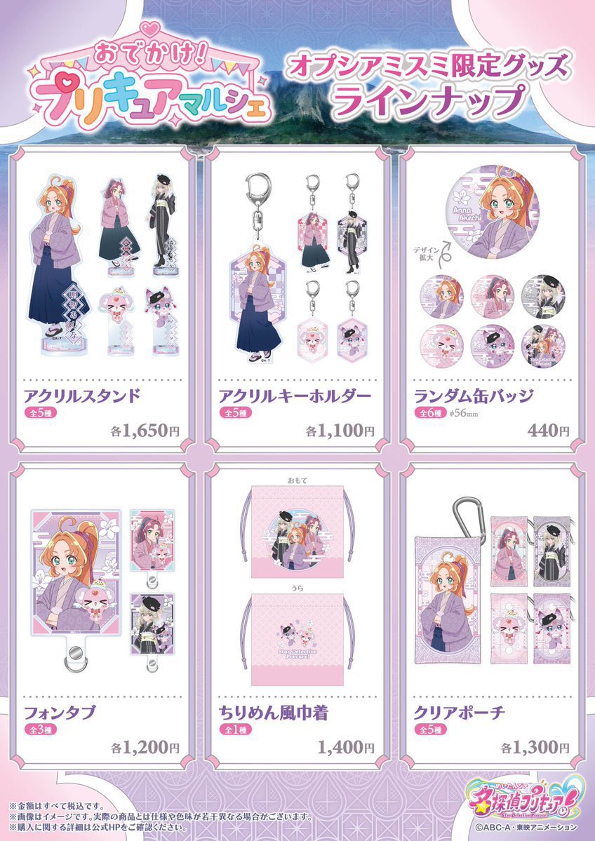 チヒロ tweet media