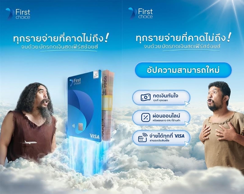เชียงรายโฟกัสดอทคอม tweet media