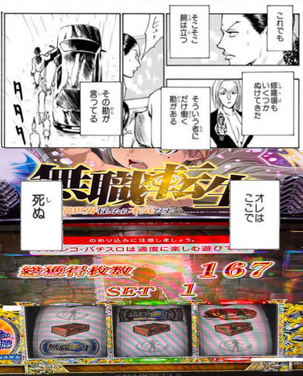 むぎめし tweet media