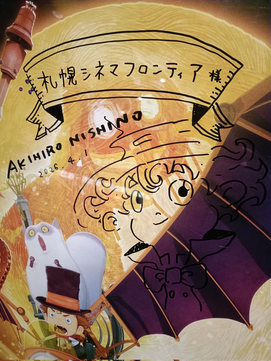 上田広大│精神保健福祉士 tweet media